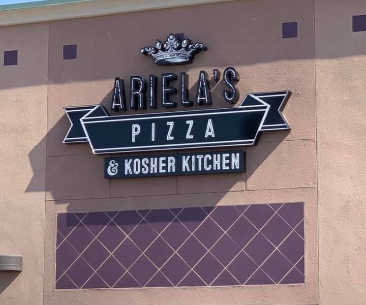 Ariela’s Pizza & Kosher Kitchen